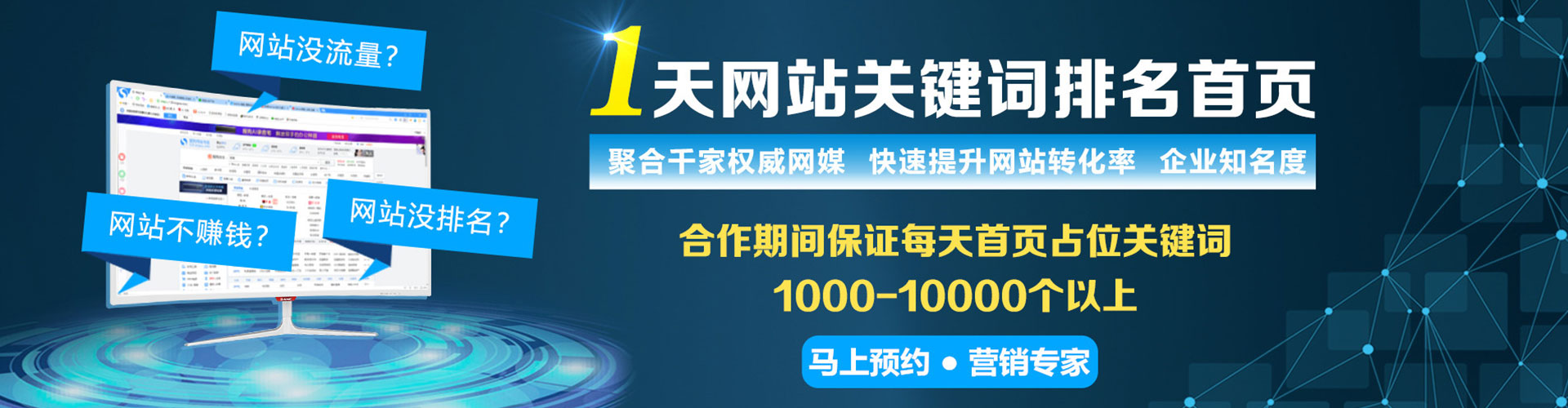 故城百度推广平台